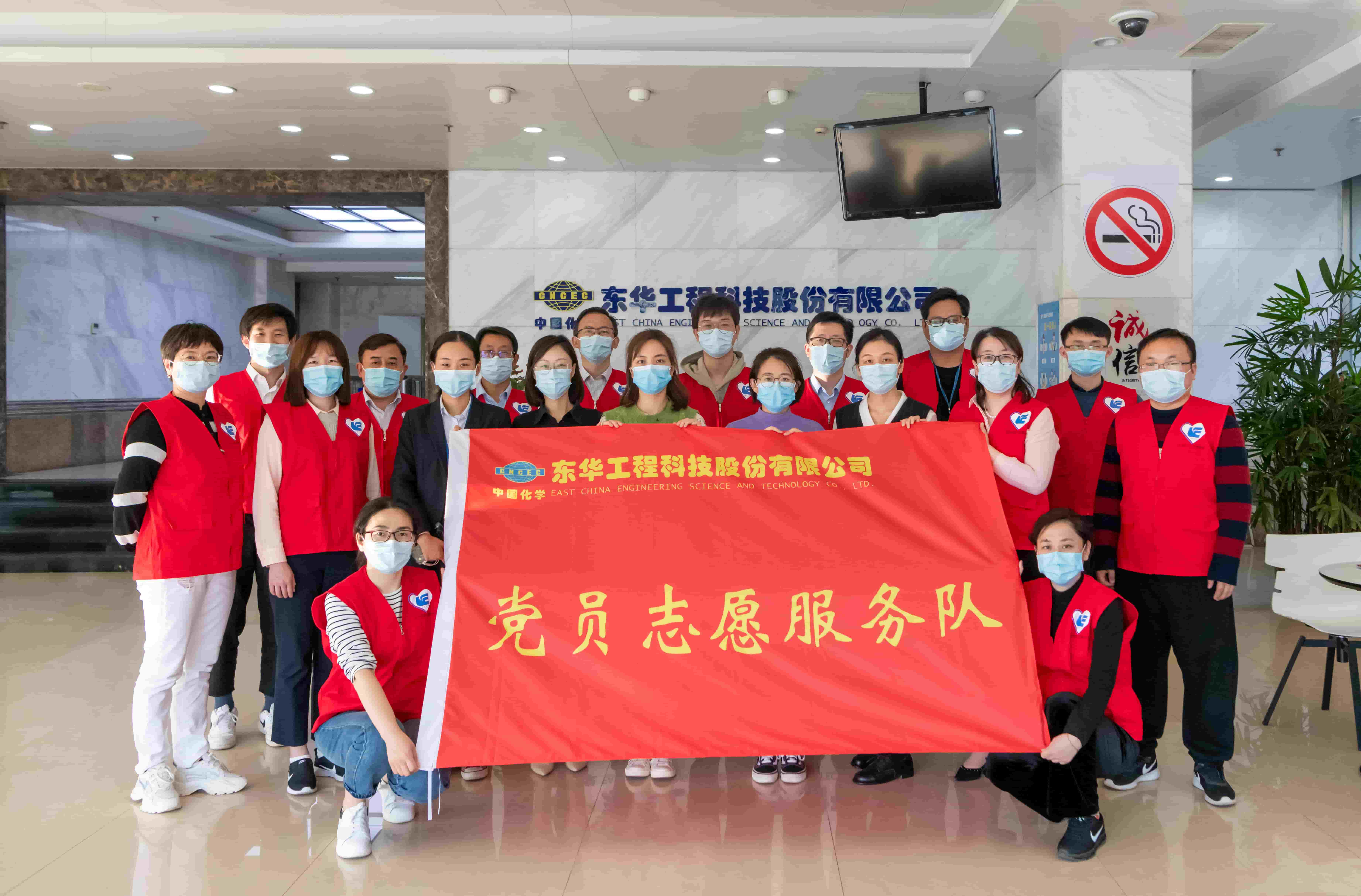 freecompress-2022年4月，東華科技黨員志愿服務(wù)隊(duì)協(xié)助社區(qū)開(kāi)展疫情防控工作