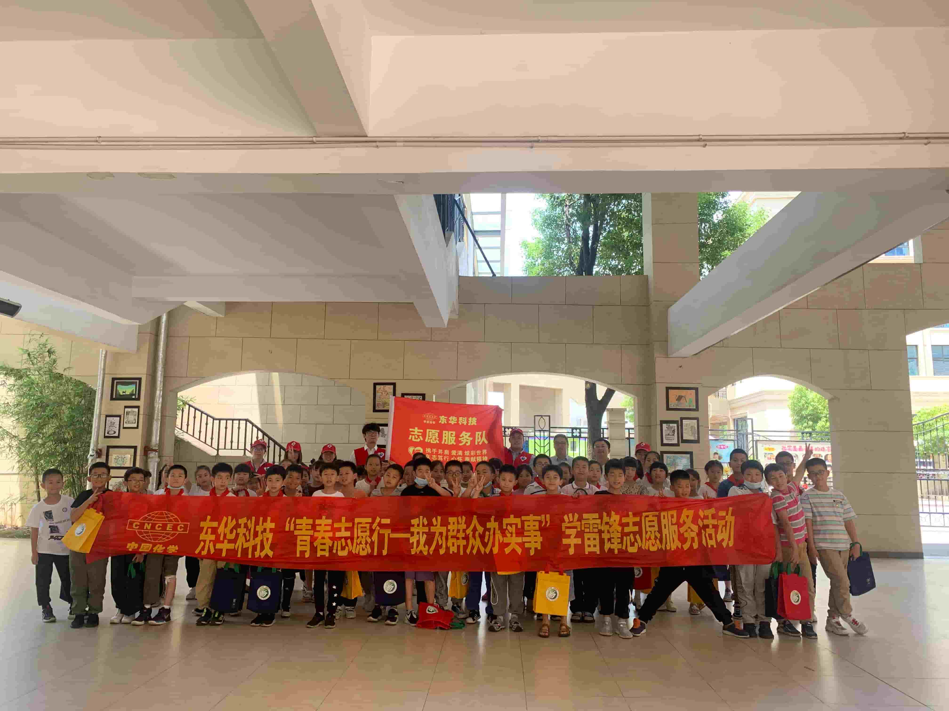 2021年6月4日，東華科技志愿團(tuán)隊(duì)槍王一六八玫瑰園小學(xué)開(kāi)展“青春志愿行，環(huán)保進(jìn)課堂”活動(dòng)（1）