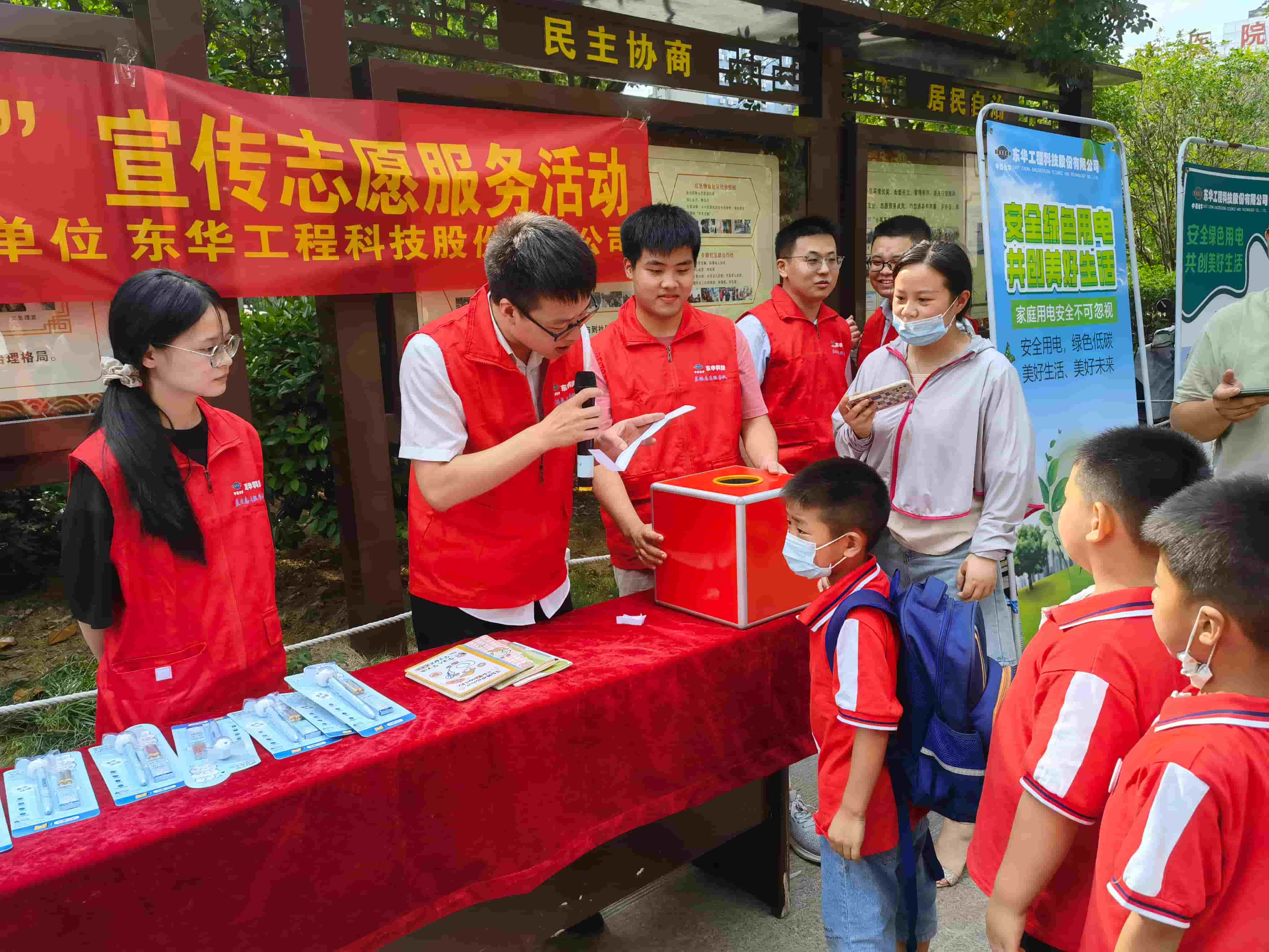 2021年6月21日，藍(lán)鴿志愿服務(wù)隊(duì)前往社區(qū)開展“安全用電，安全你我”志愿活動(dòng)（3）
